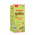 Hamdard Isabgol 200 g