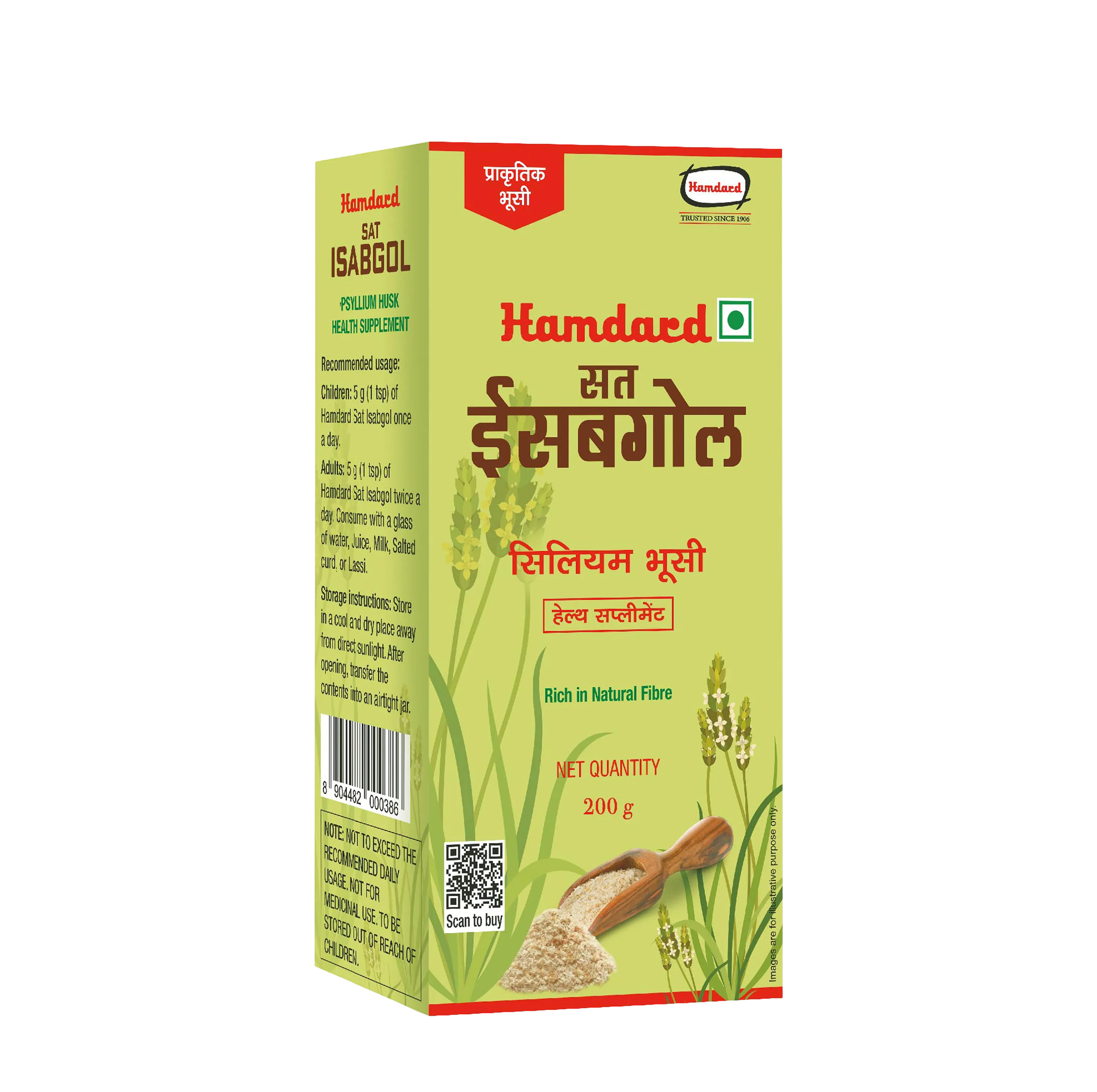 Hamdard Isabgol 200 g