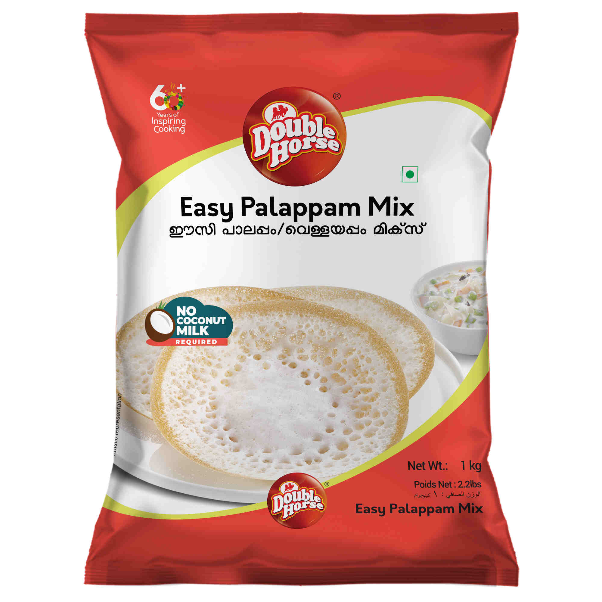 Double Horse Easy Palappam Mix 1 kg