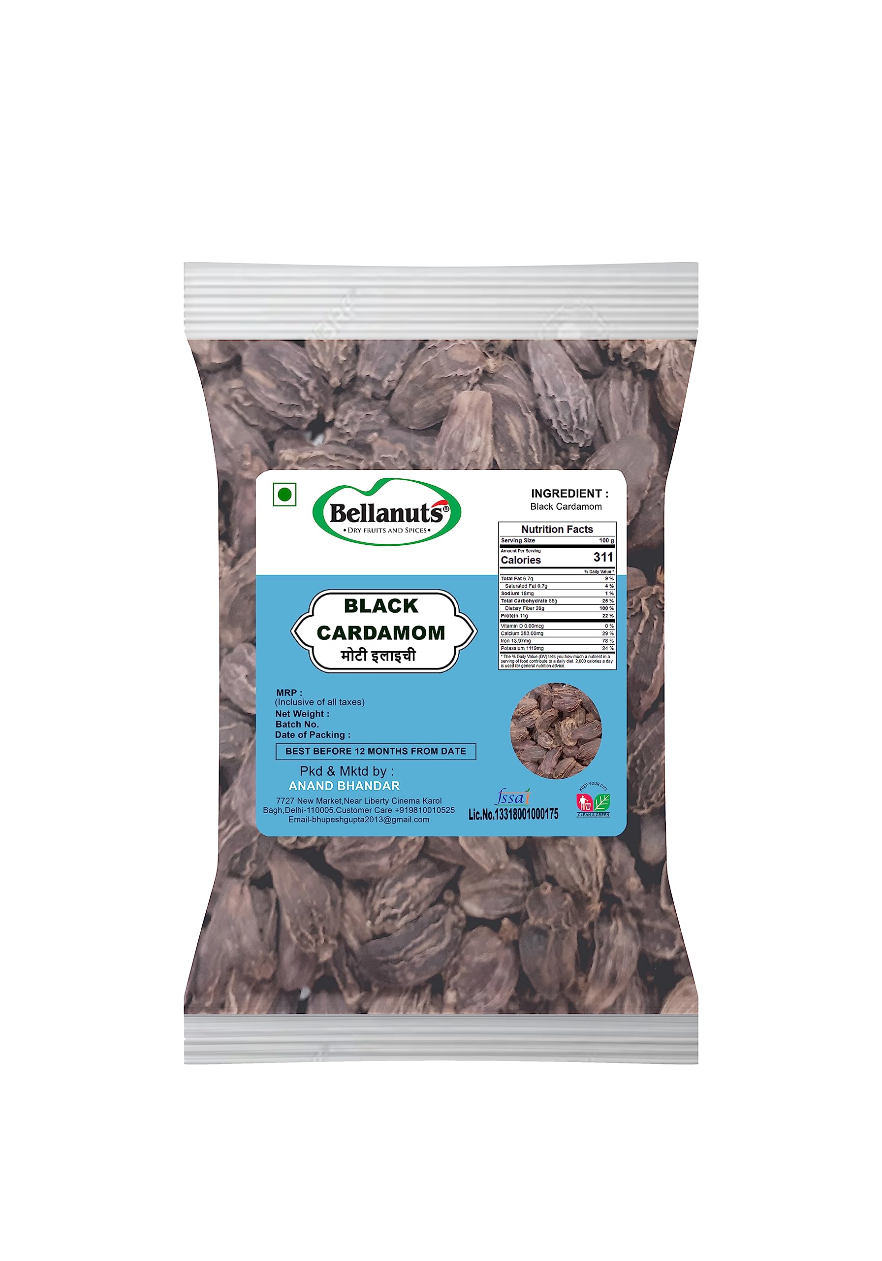 Prumukh Black Cardamom Big 100 g