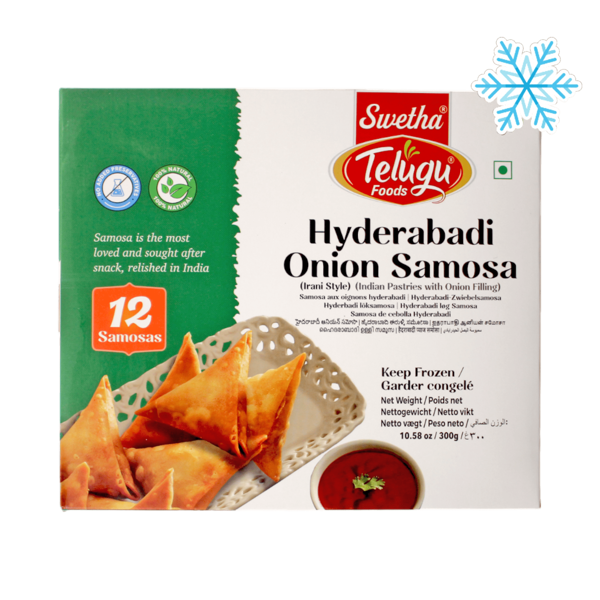 Telugu Onion Samosa 300 g