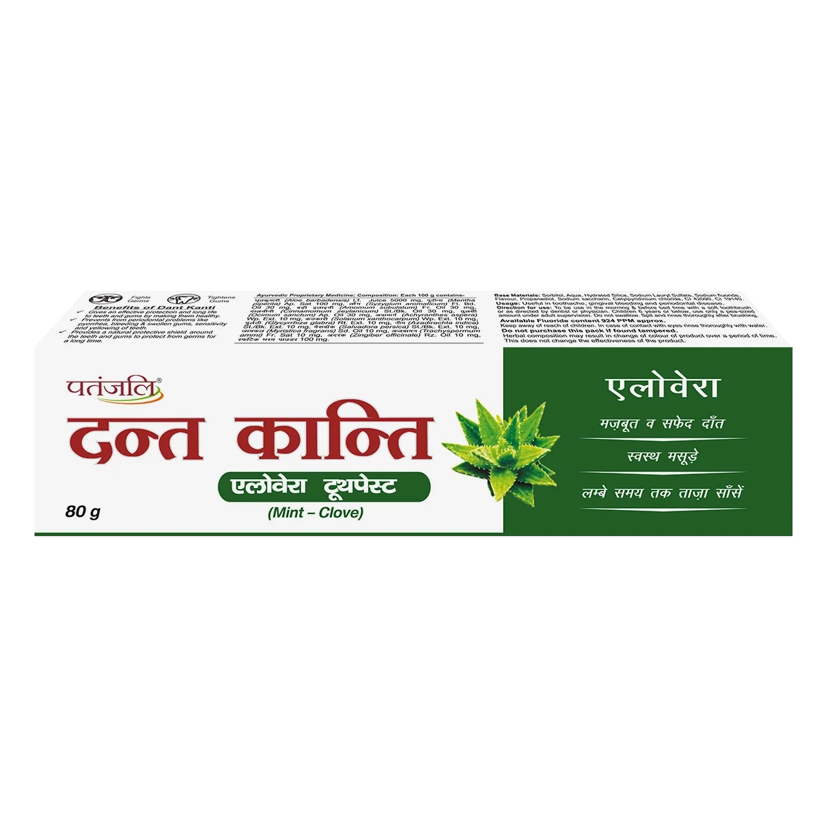Patanjali Dant Kanti Aloevera Toothpaste 150 g