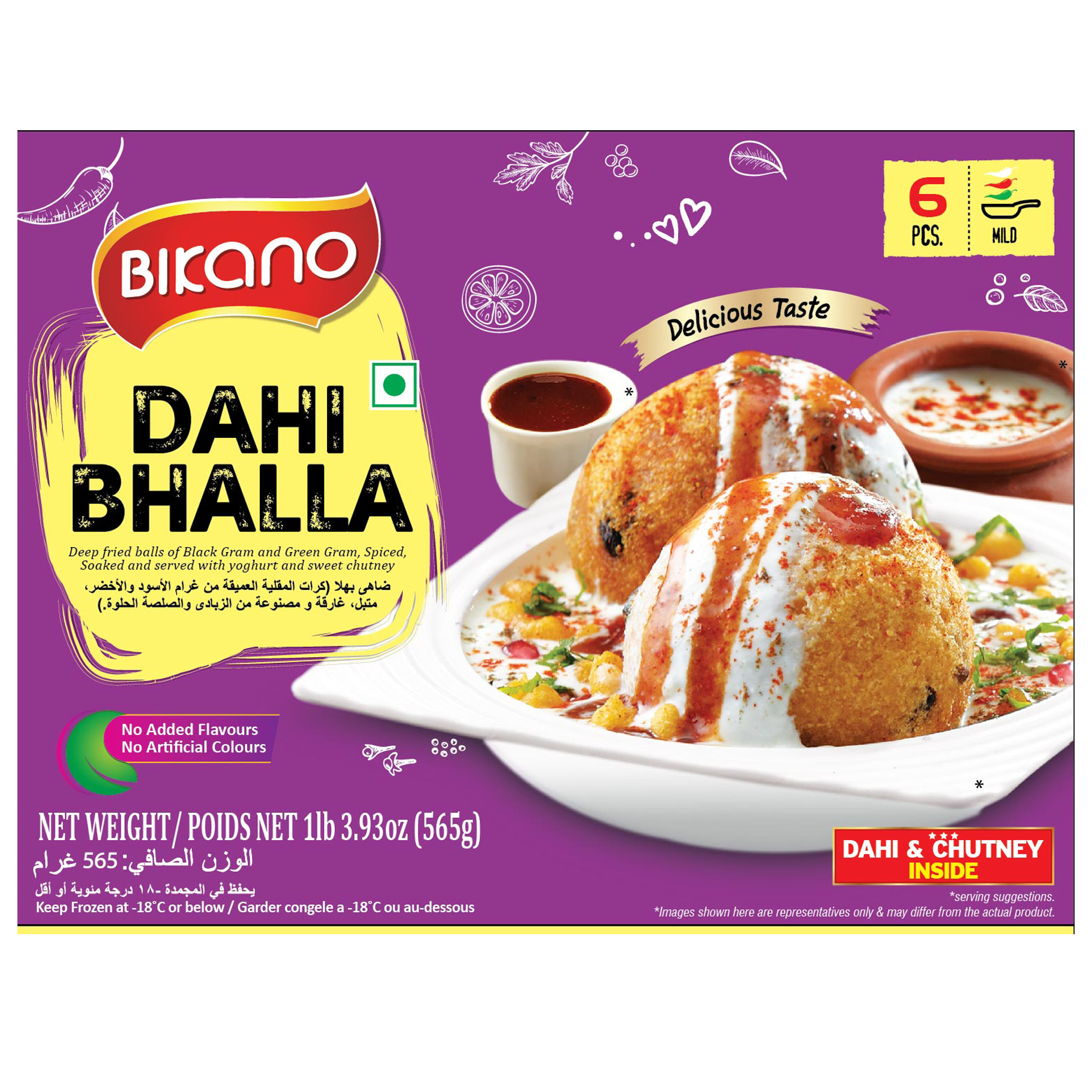Bikano Dahi Bhalla 565 g