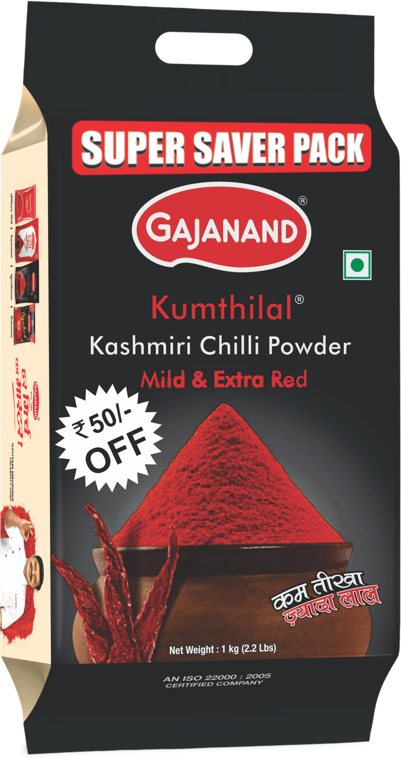 Gajanand Chilli Pow 1 kg