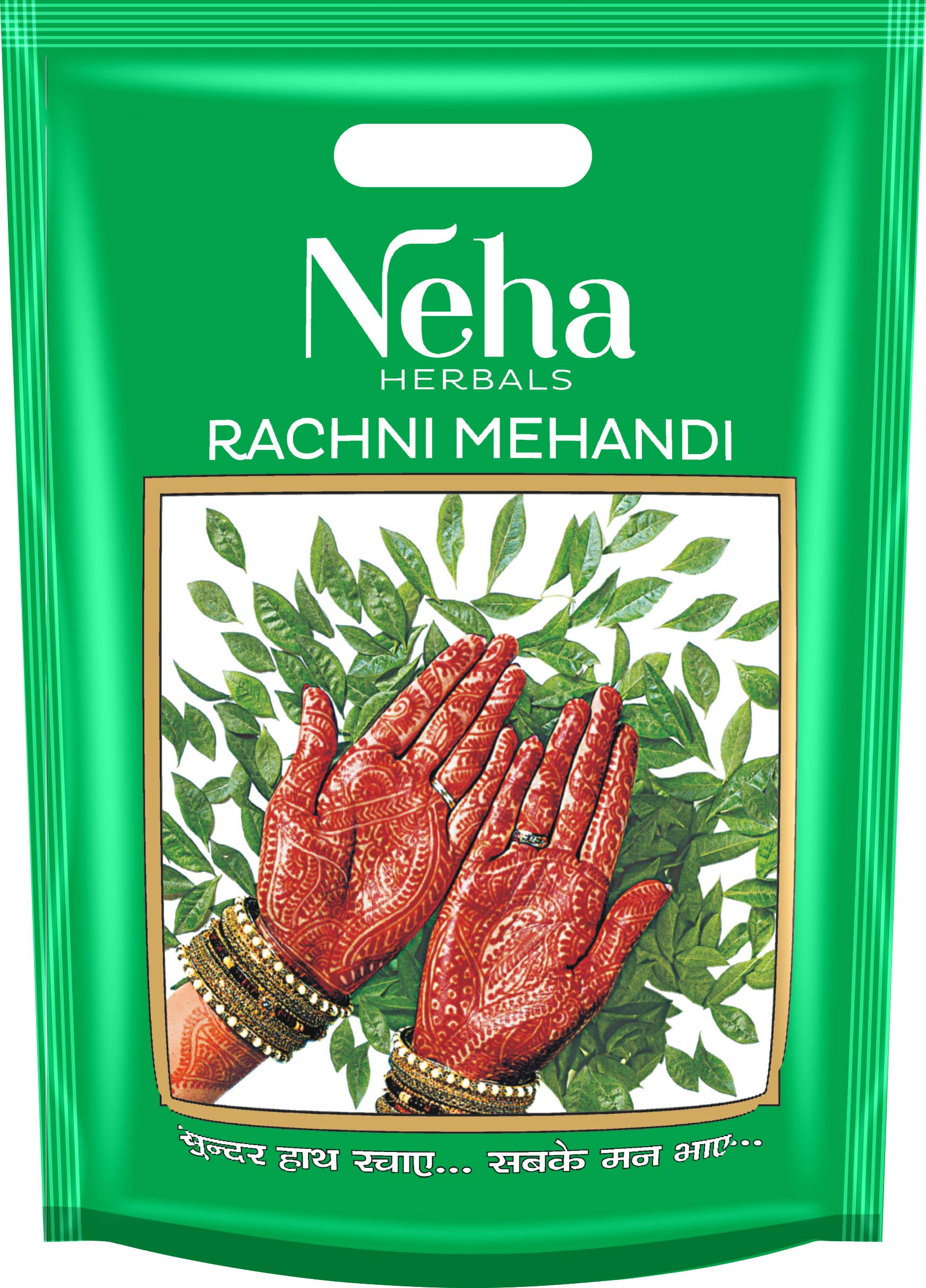 Neha Herbal Mehandi 1 kg