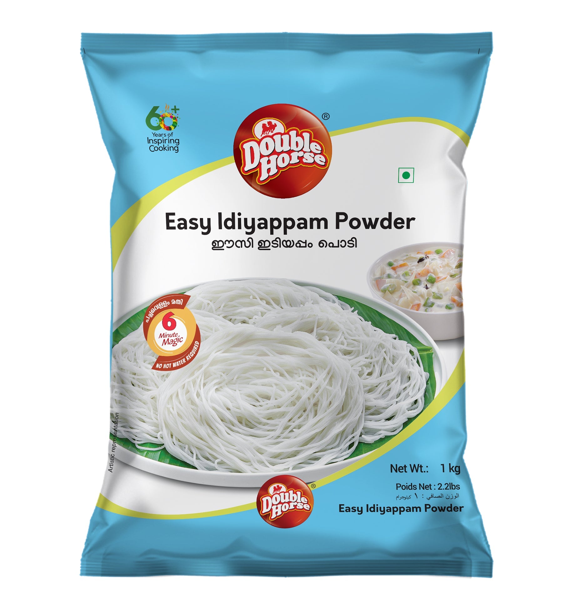 Double Horse Easy Idiyappam Podi 1 kg