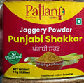 Patlani Jaggery Powder 1 kg