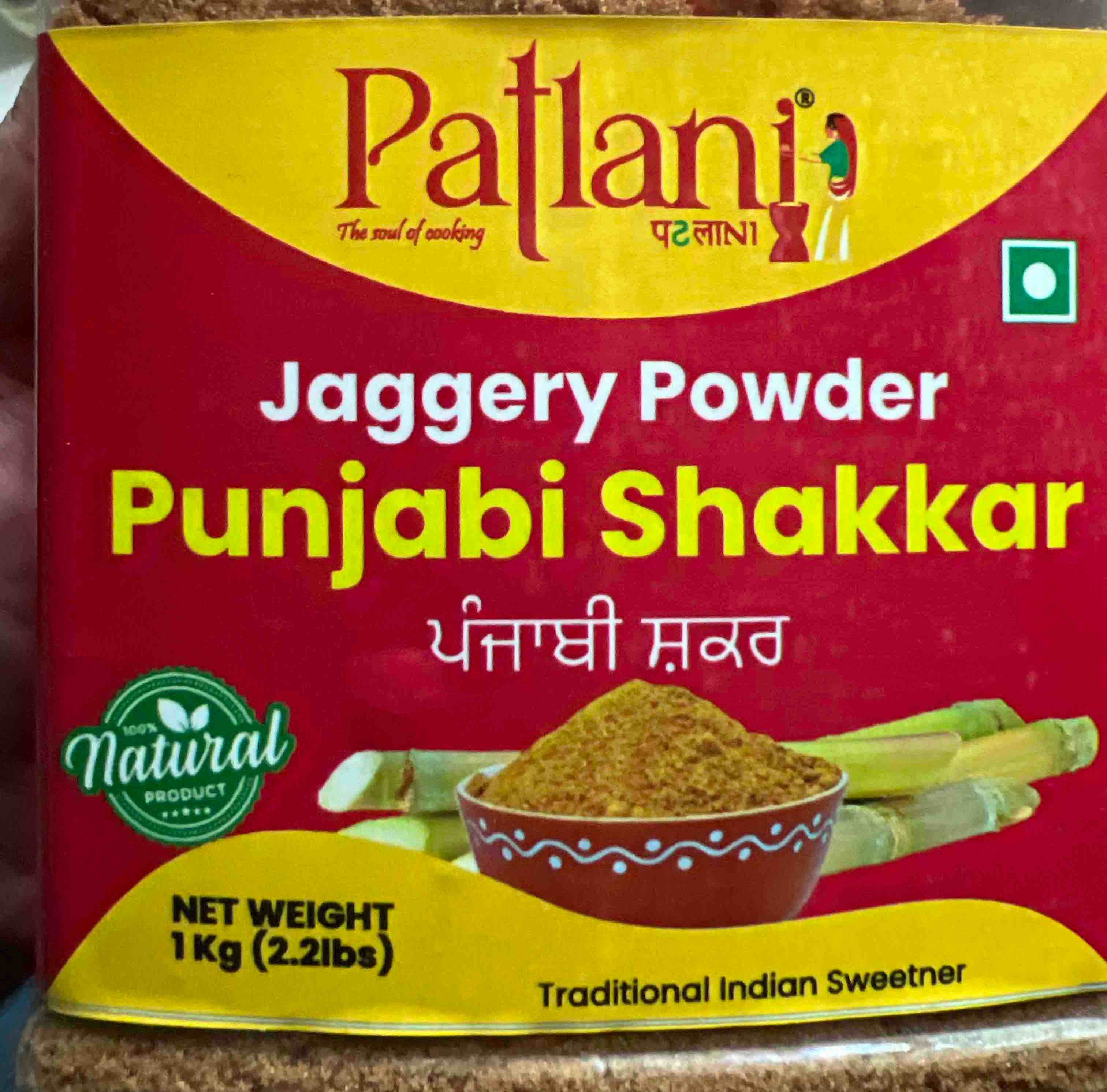 Patlani Jaggery Powder 1 kg