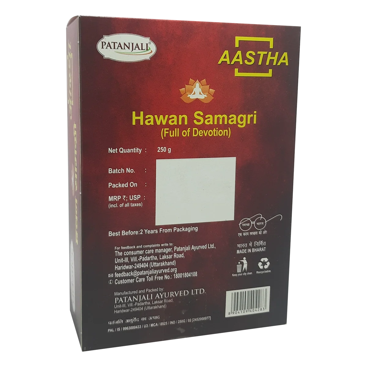 Patanjali Havan Samagri 250 g