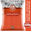 Aithra Chilli Powder Hot 500 g