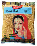 Pattu Mung Dhall 1 kg
