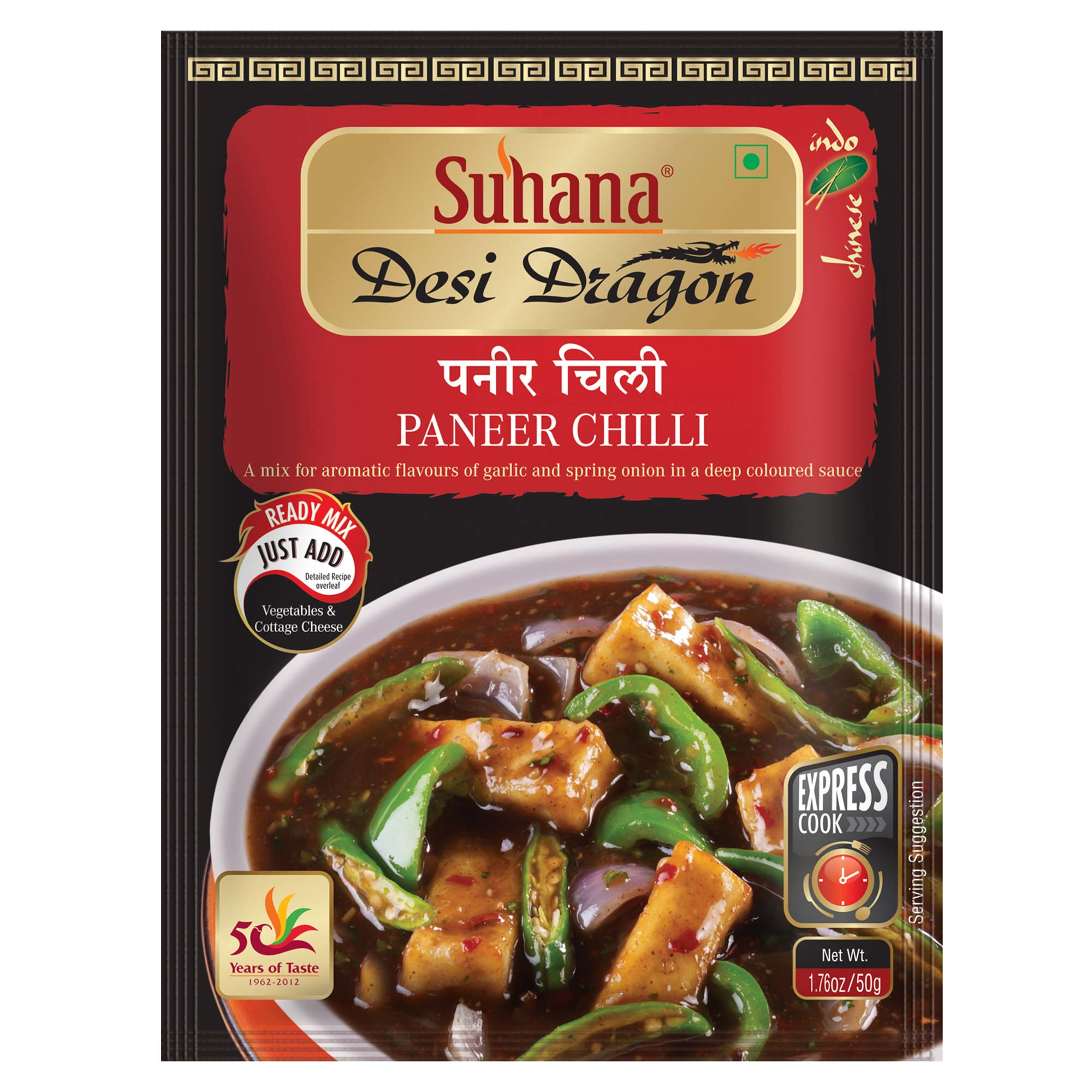 Suhana Paneer Chilli Mix
