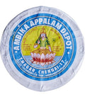 Ambika Appalam No 5