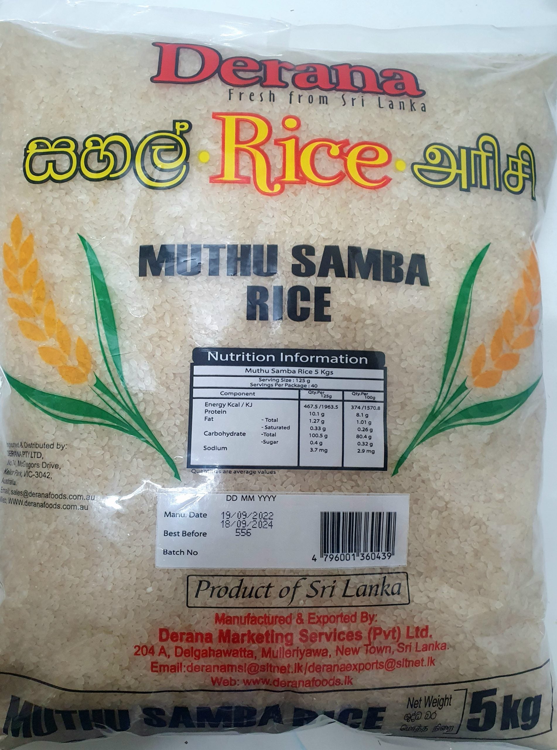 Derana Muthu Samba 5 kg