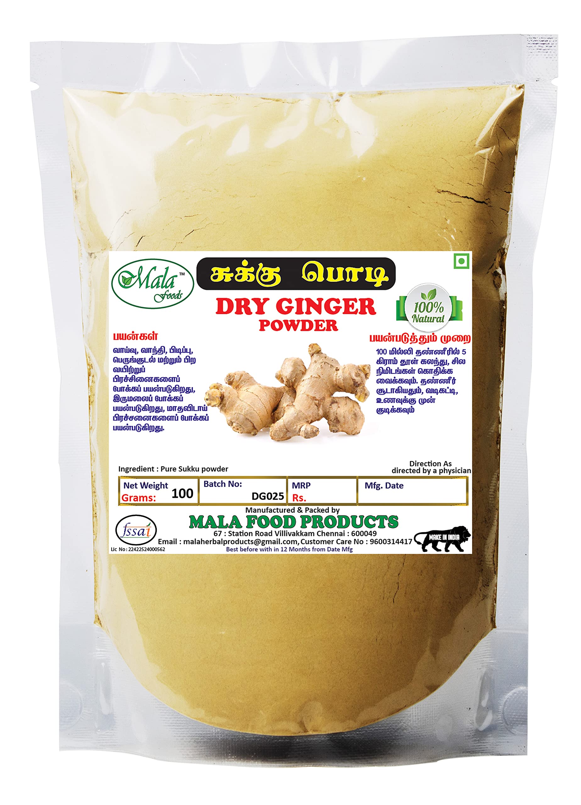 Mala Ginger Pow 100 g
