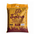 Red Raw Rice 5 kg