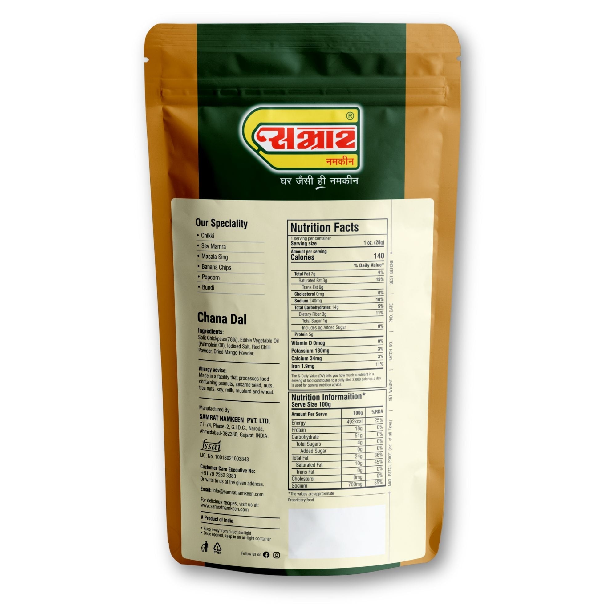 Samrat Bikaneri Sev 400 g
