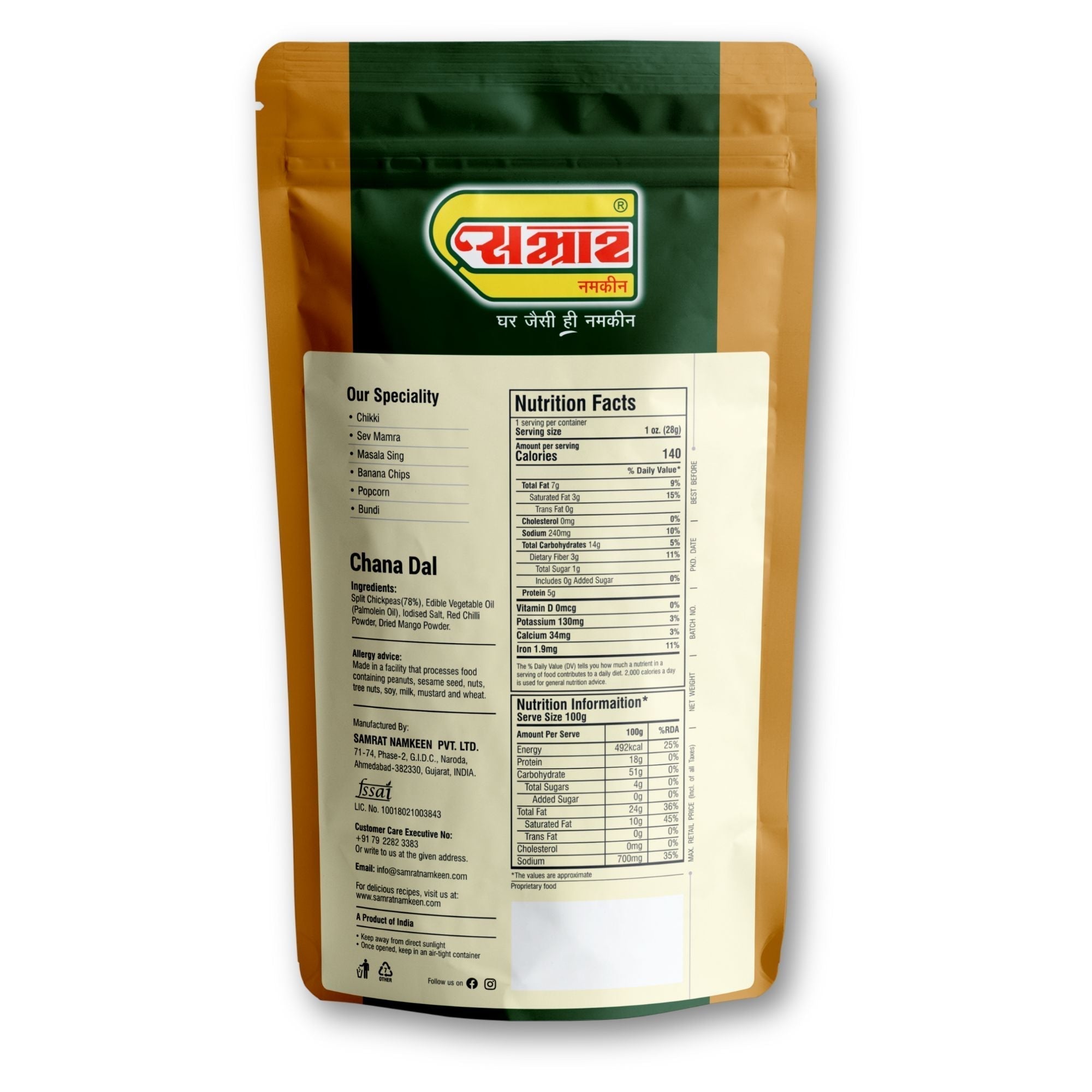 Samrat Chana Dal 400 g