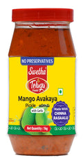 Telugu Mango Avakaya 1 kg