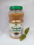 Punjabi Shakkar 1 kg