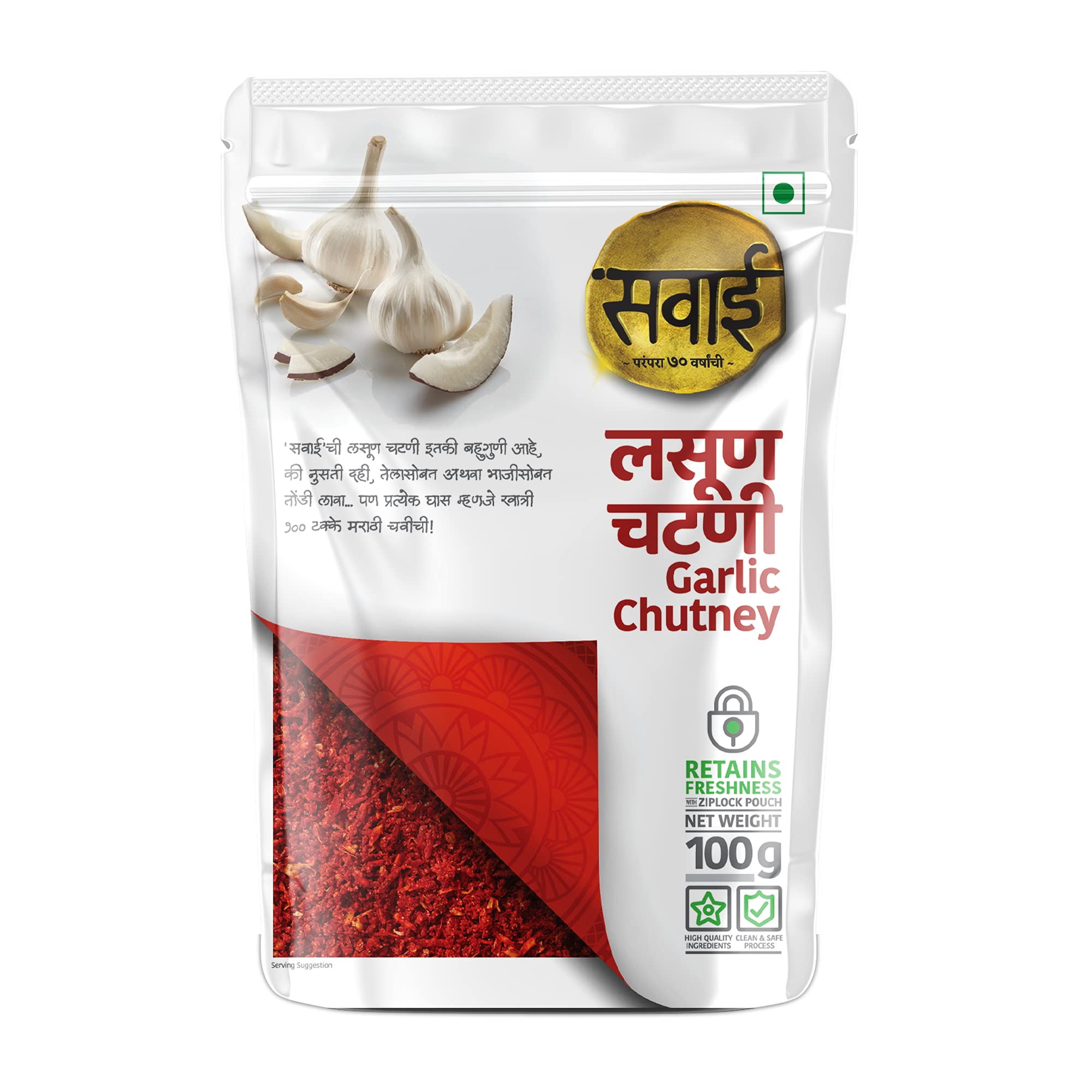 Mahalaxmi Lasun/Garlic Chatuney 100 g