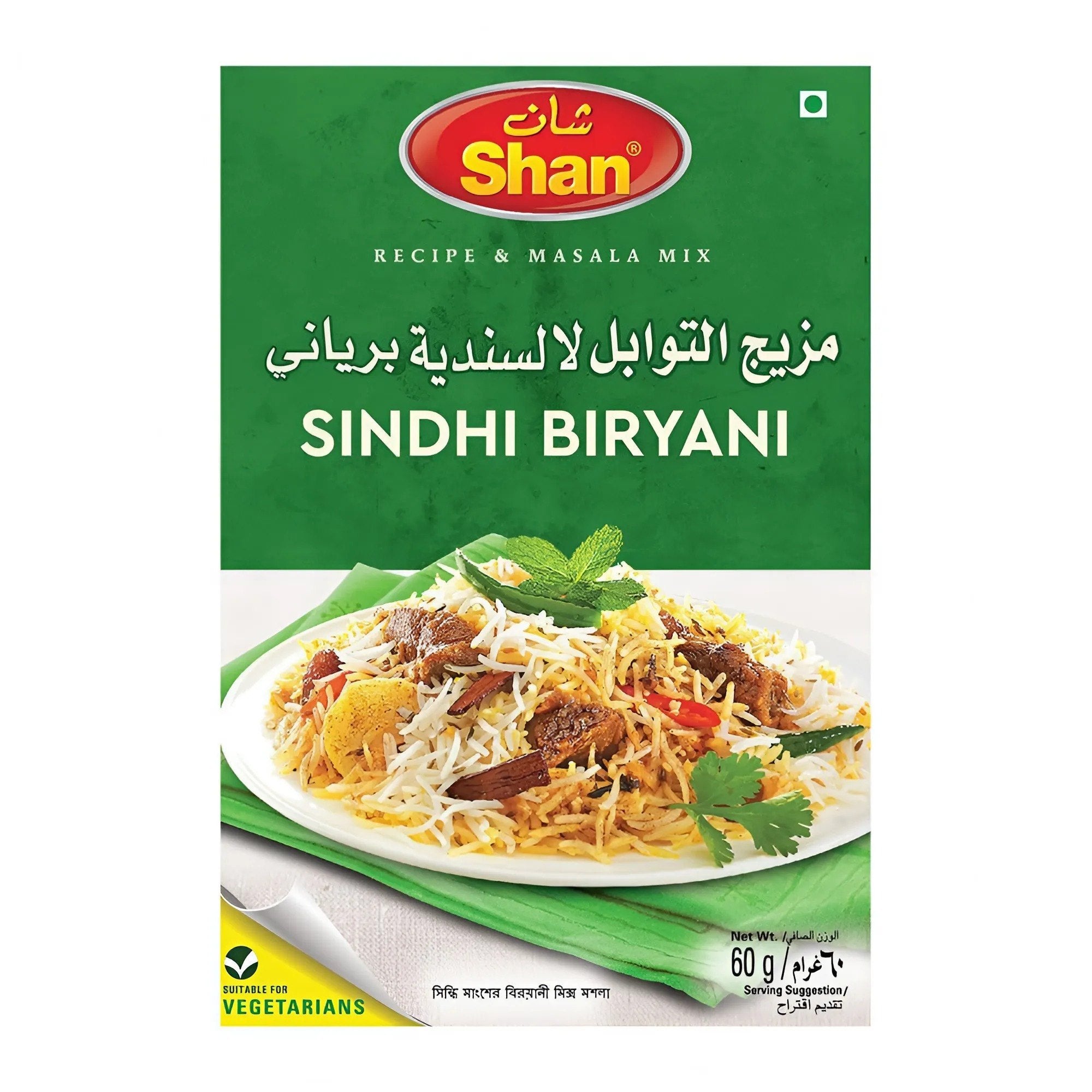 Shan Sidhi Biryani Masala 600 g
