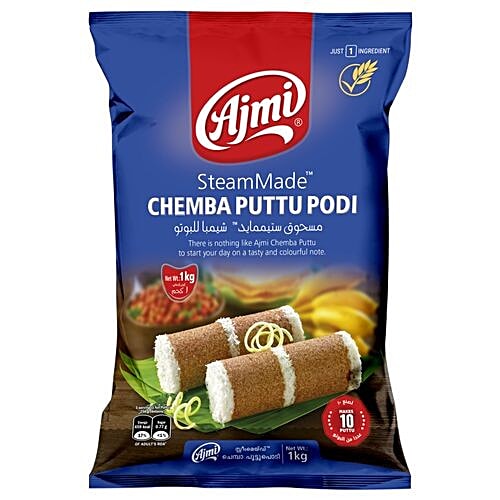 Ajmi Chemba Puttu Podi 1 kg