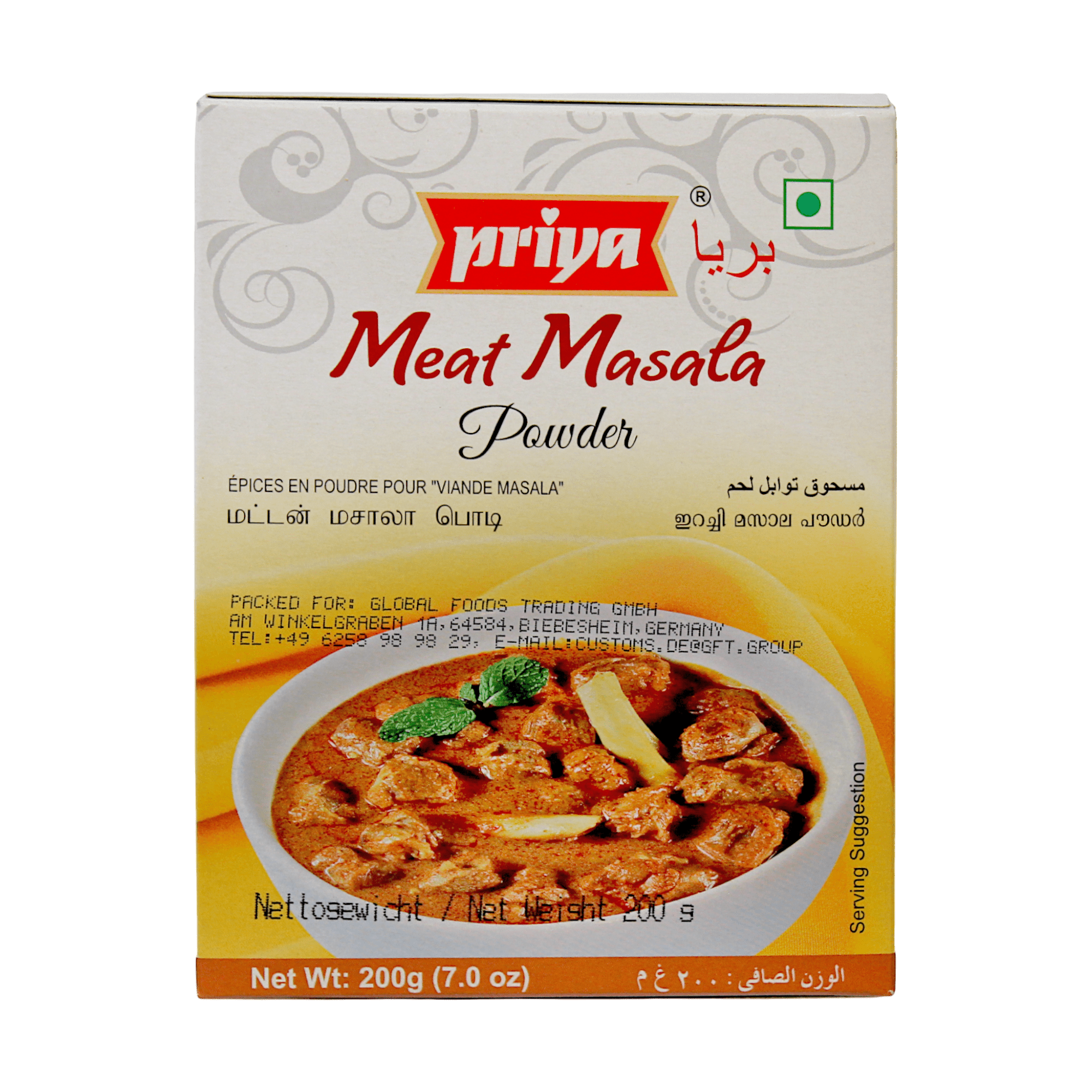 Priya Meat Masala 200 g