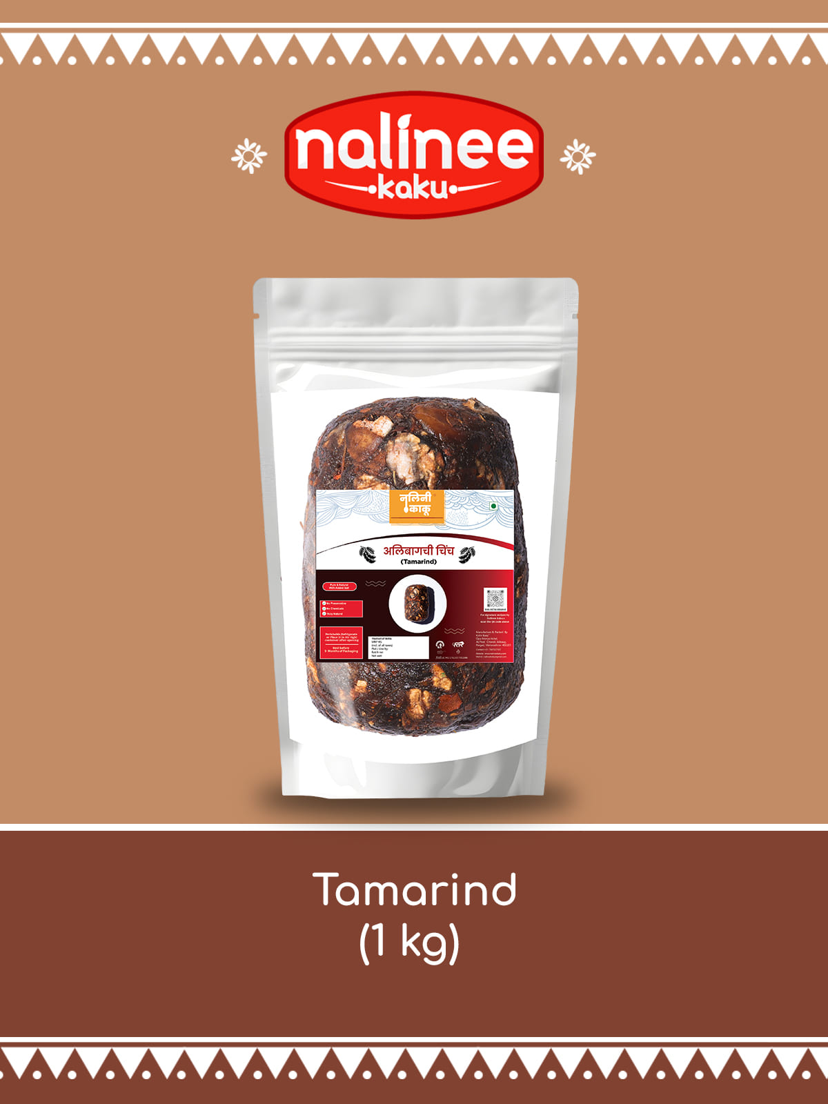 Adukkala Tamarind 1 kg