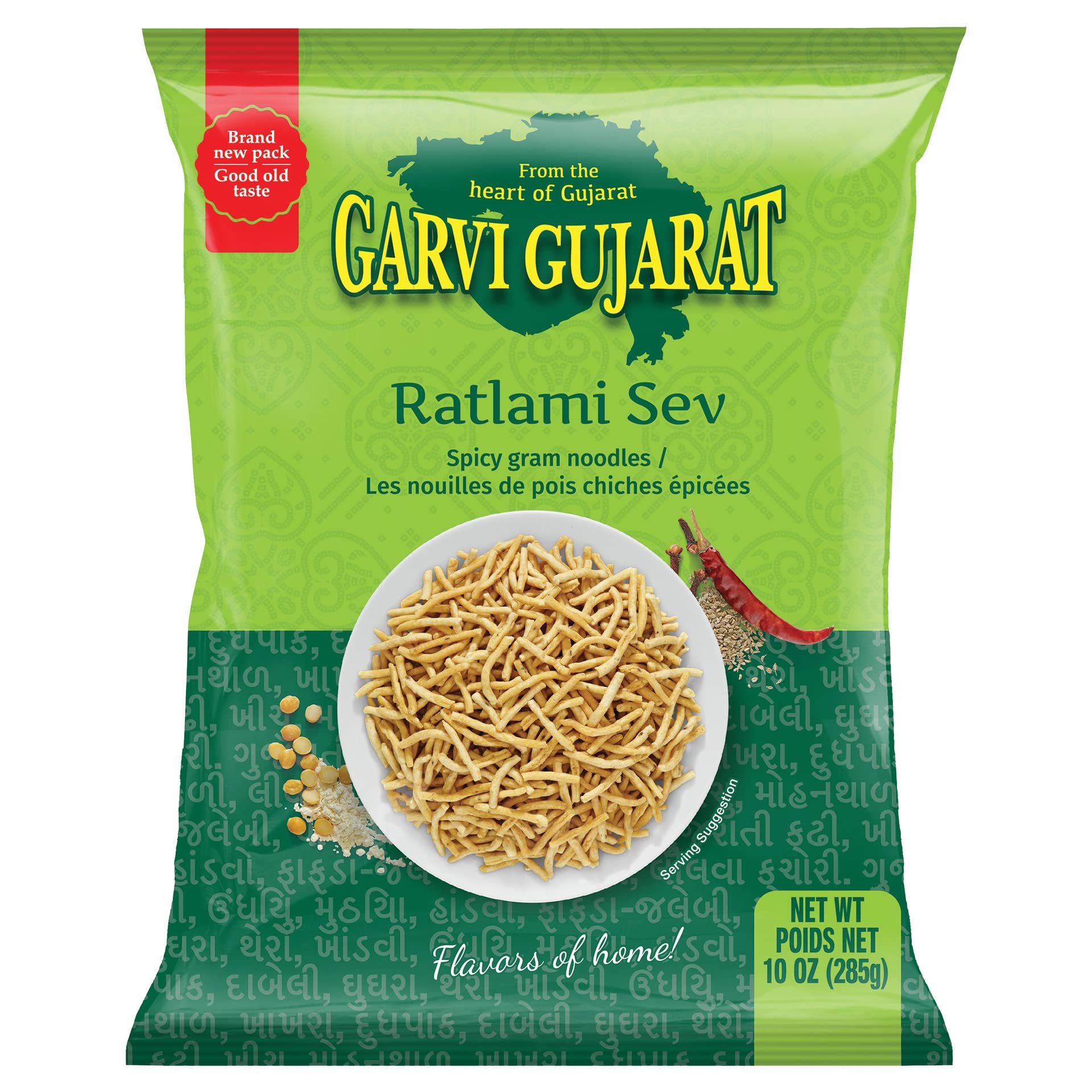 Gits Gujarati Ratlami Sev 285 g