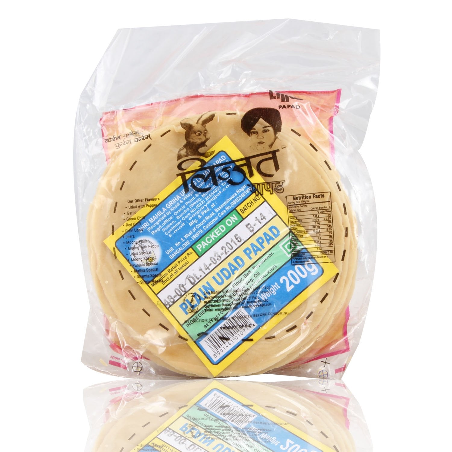 Lijjat Plain Udad Papad 200 g