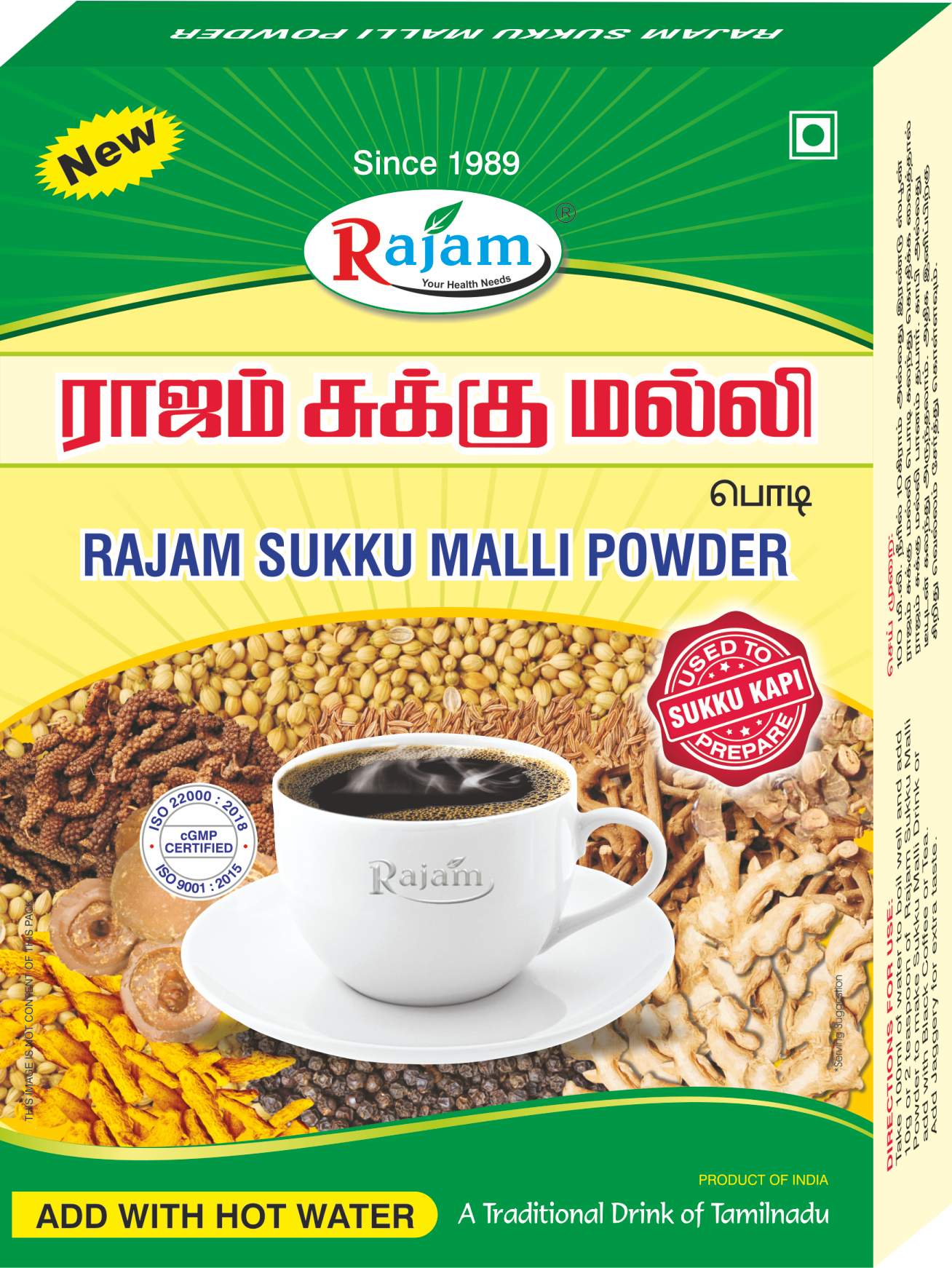 Rajam Sukku Mali Coffe 500 g