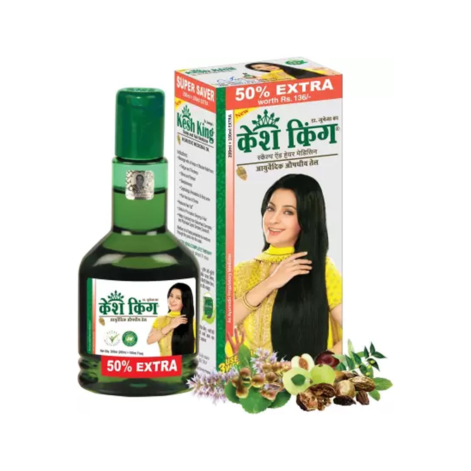 Kesh King Ayurvedic Oil 300 ml