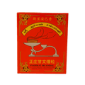 Syarikat Sri Ambal