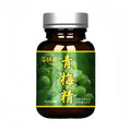 Sour Plum 50 g