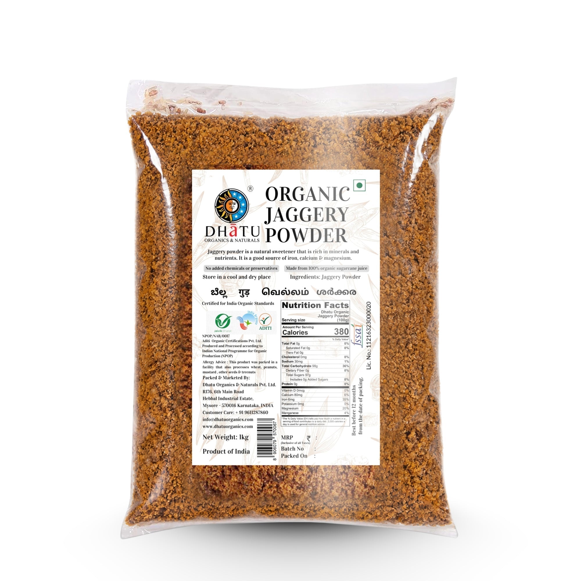 Deep Jaggery Powder 907 g