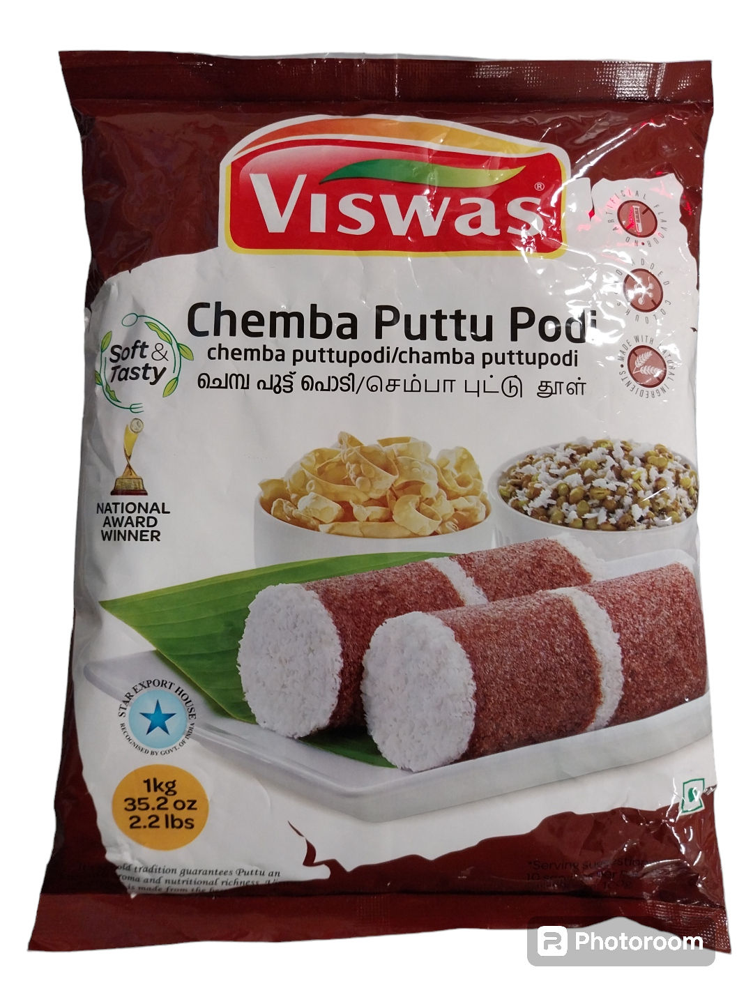 Viswas Chemba Puttupodi 1 kg