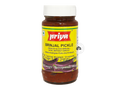 Priya Brinjal Wg 300 g