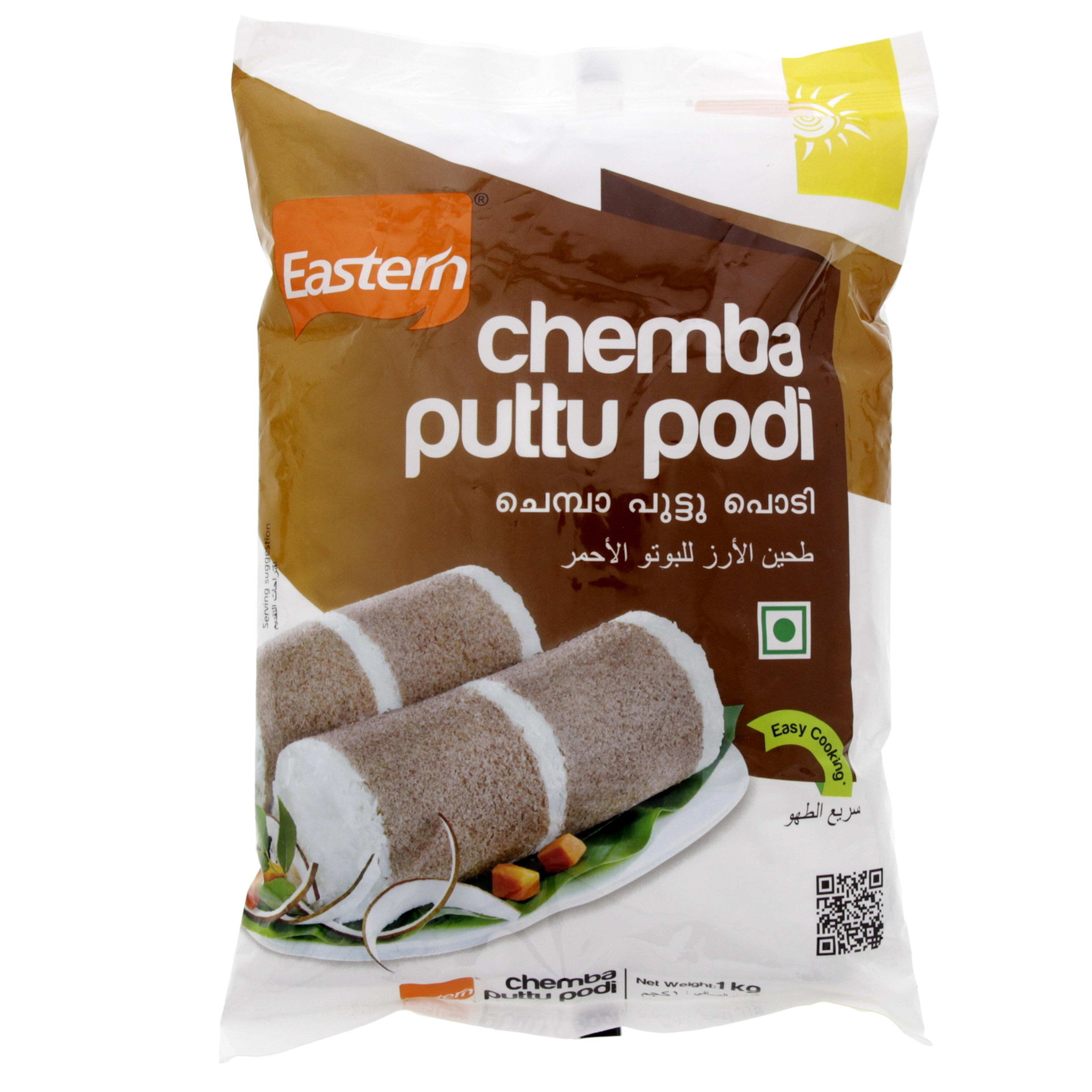 Eastern Chemba Puttu Podi 1 kg