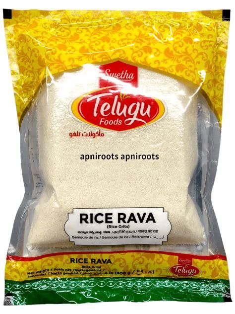 Telugu Rice Rava 908 g