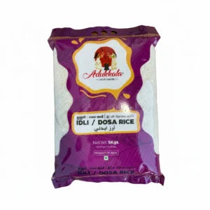Adukkala Idly Rice 5 kg