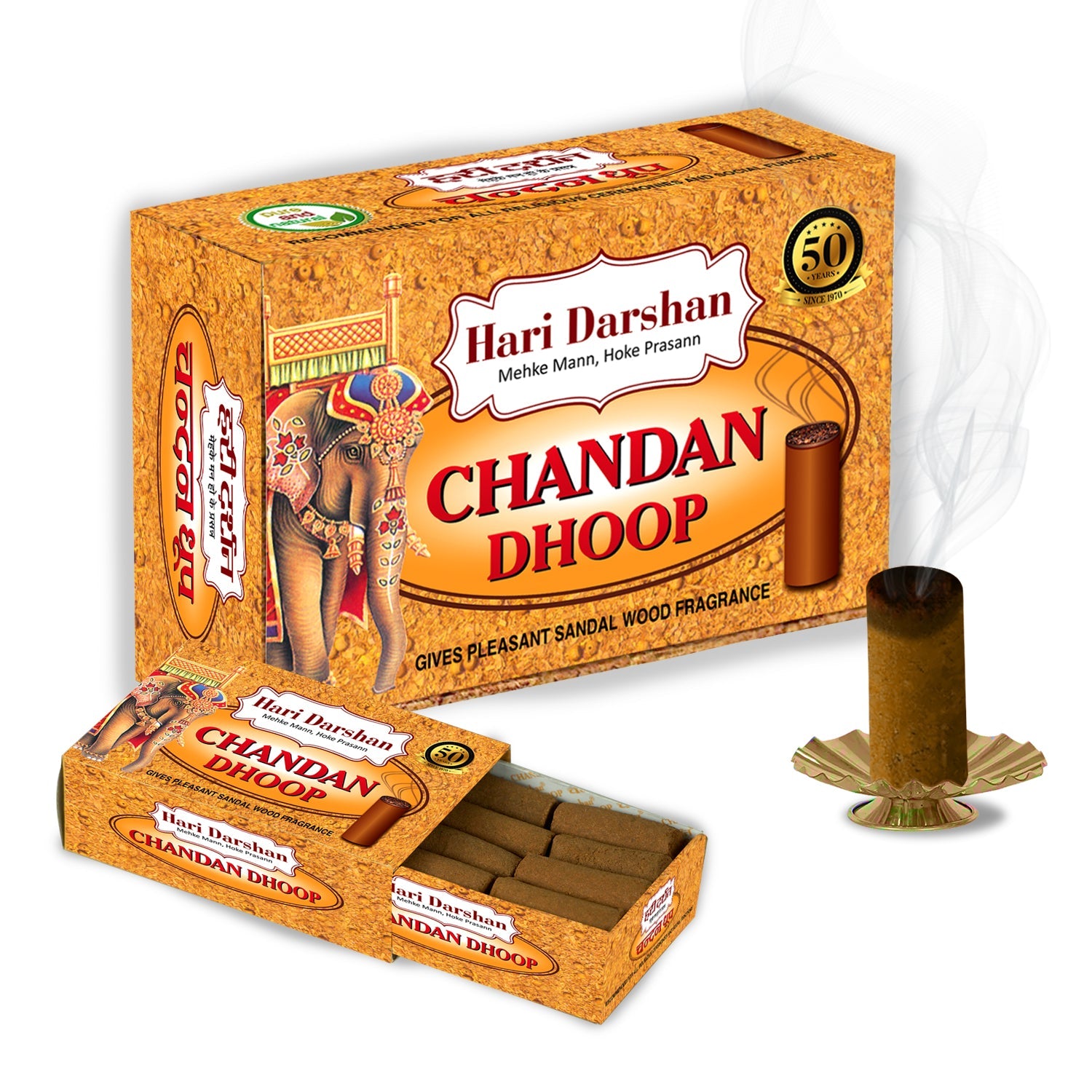 HariDarshan Dhoop