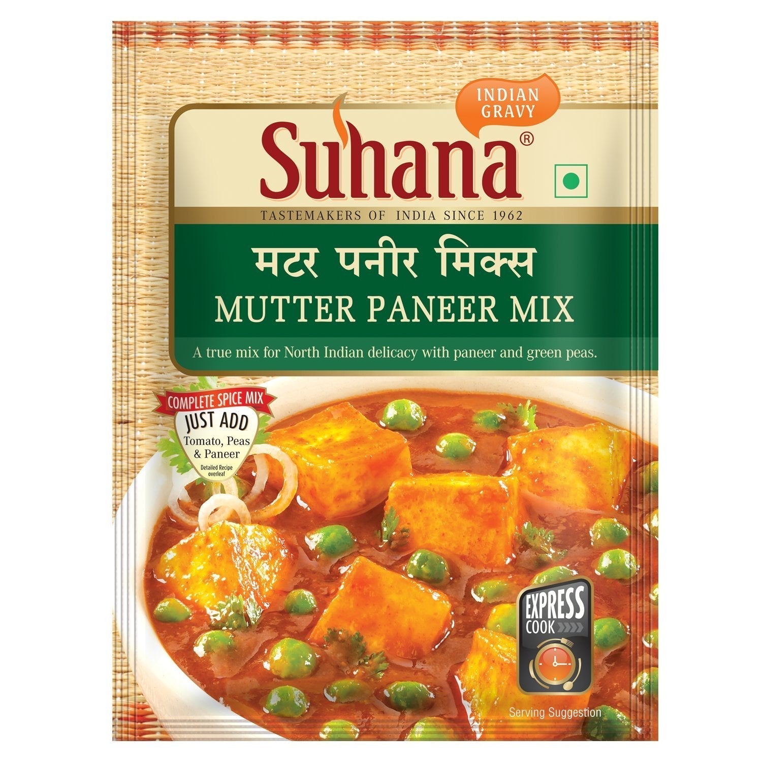 Suhana Mut/pnr Mix 50 g
