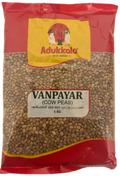 Adukkala Tamarind 1 kg