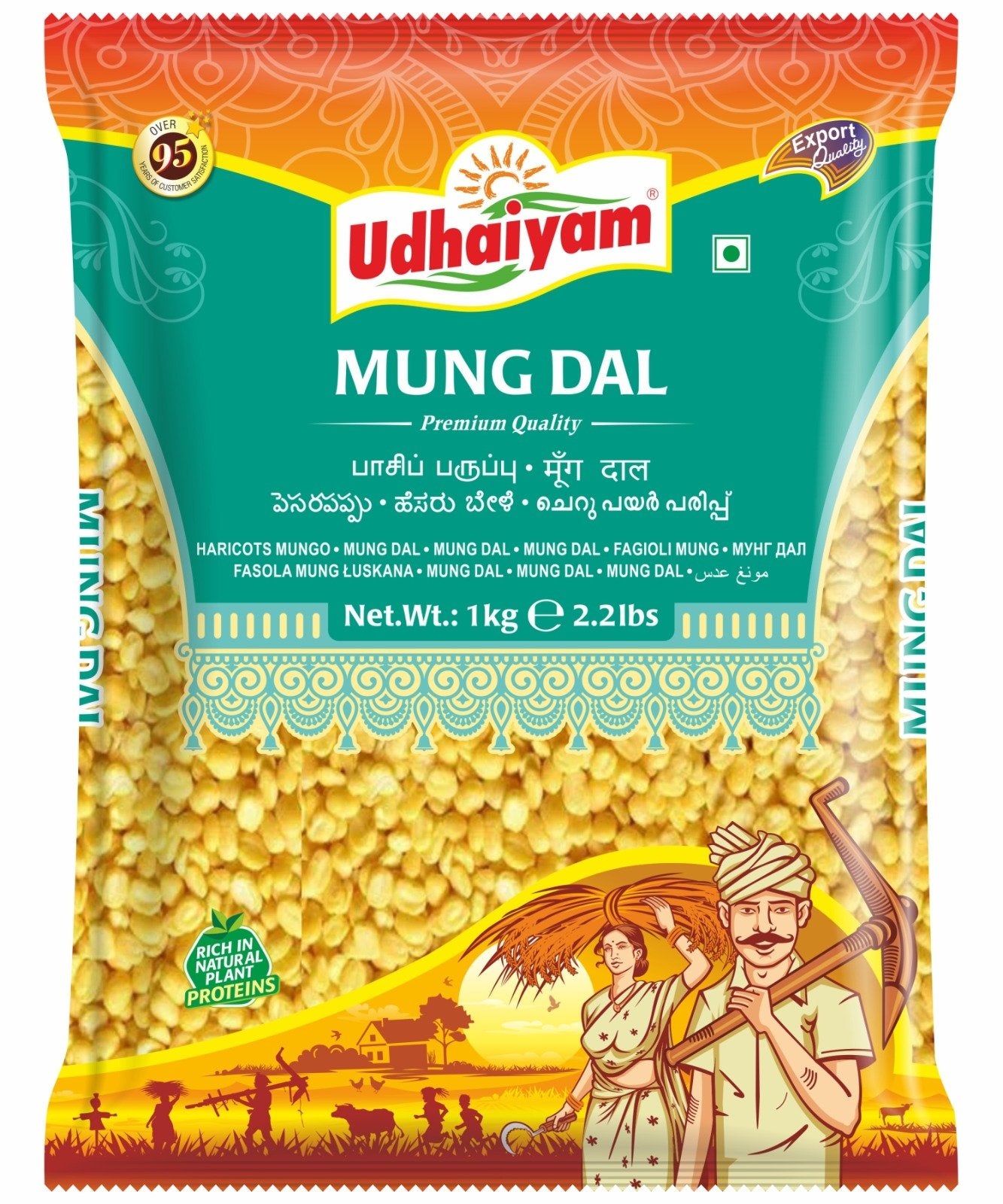 Udhaiyam Mung Dal 1 kg