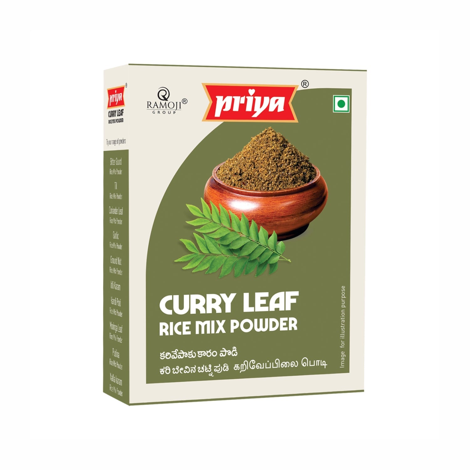 Priya Curry Leaf Powder 100 g