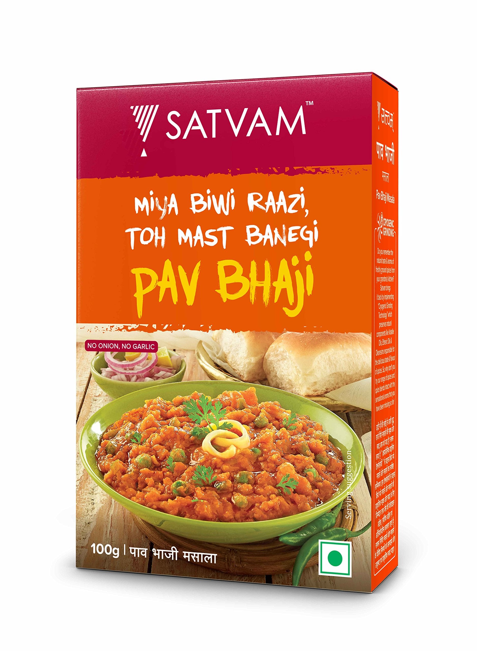 Satvam Pav Bhaji Masala 100 g