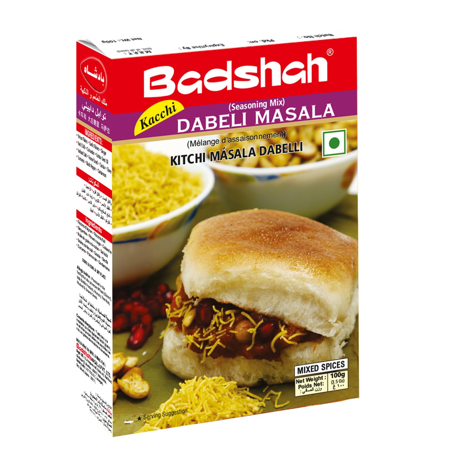 Badshah Kacchi Dabeli Masala 100 g
