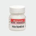 Baidyanath Asli Ayurved Medohar vidangadi loha Bati 40 Tablets (Pack of 3)