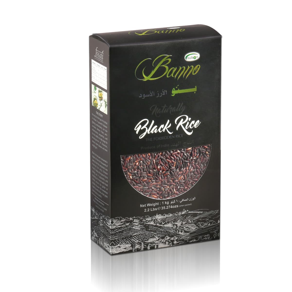 Banno Black Rice 1 kg
